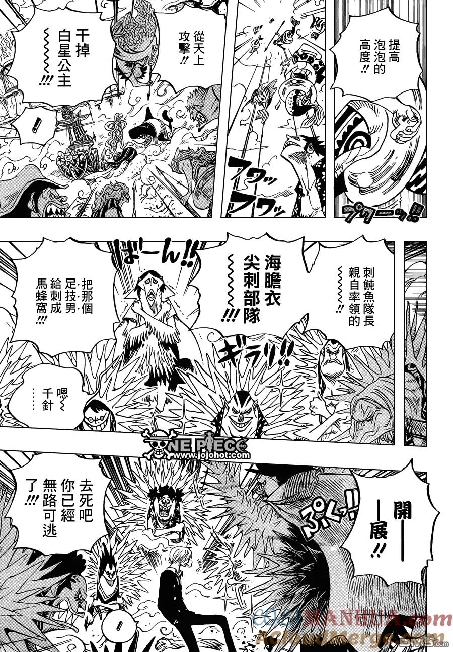 海贼王 第635话 悍破云霄 第5页