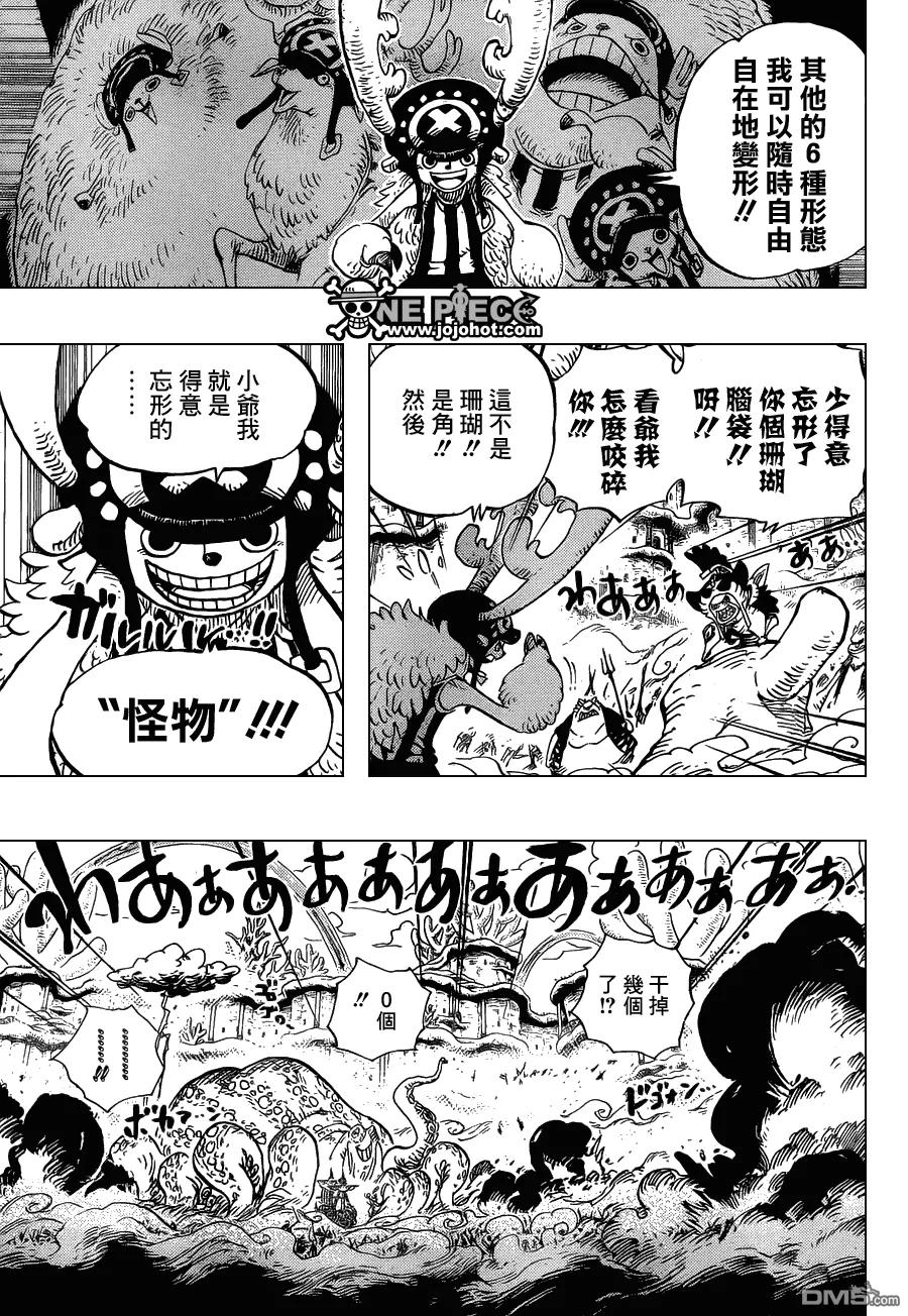 海贼王 第636话 来自未来国的将军 第12页