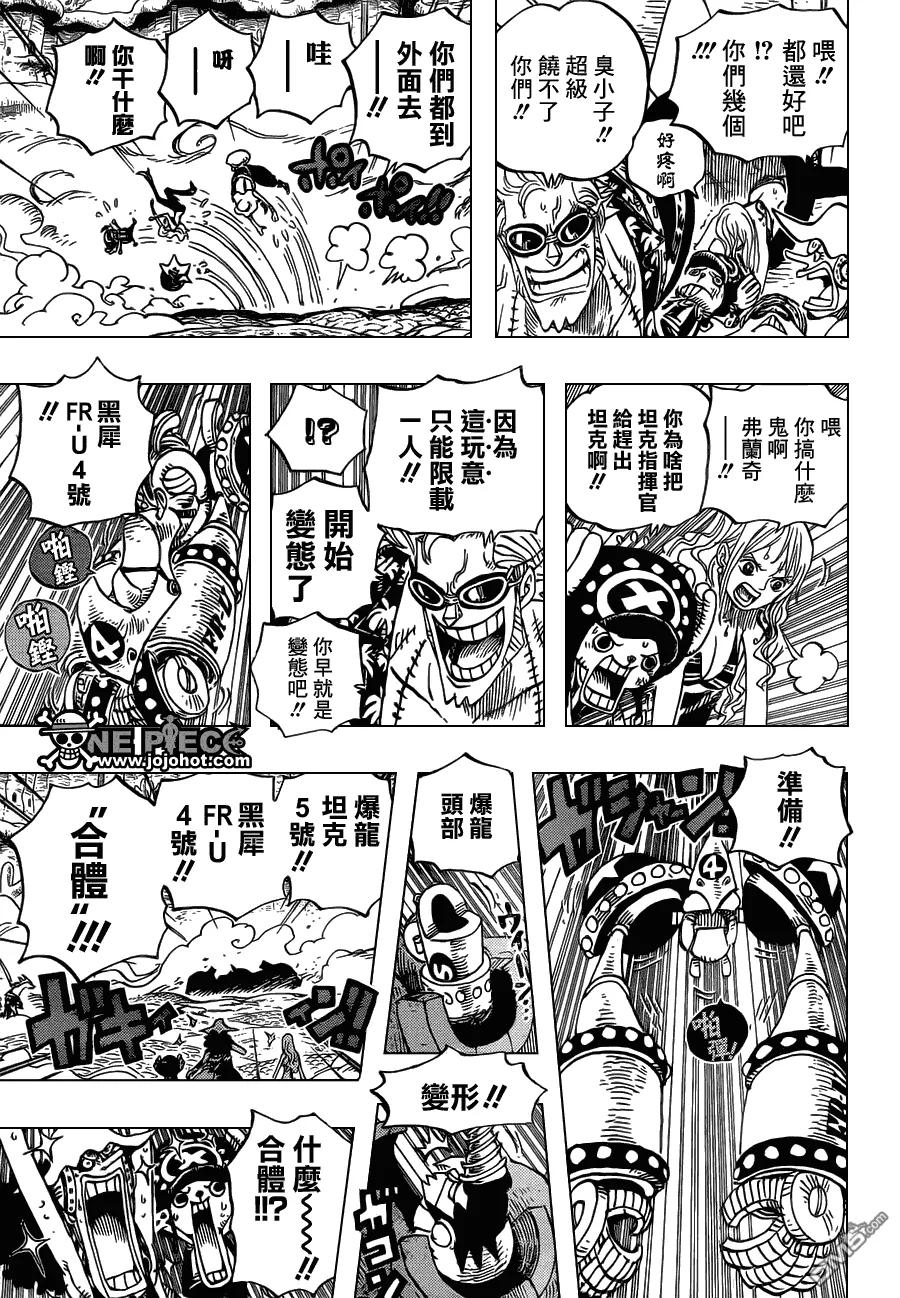 海贼王 第636话 来自未来国的将军 第4页