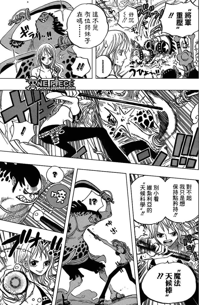 海贼王 第636话 来自未来国的将军 第8页