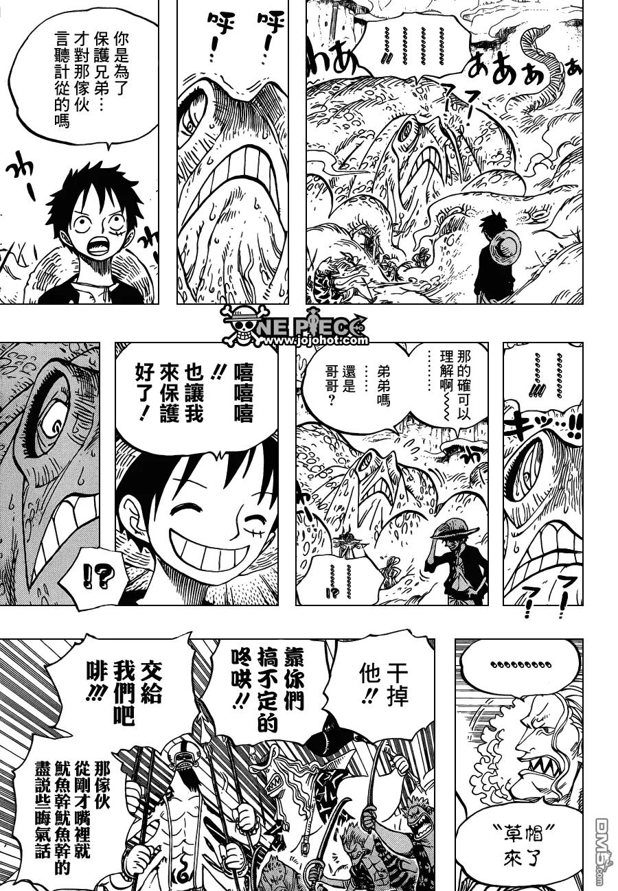 海贼王 第636话 来自未来国的将军 第14页