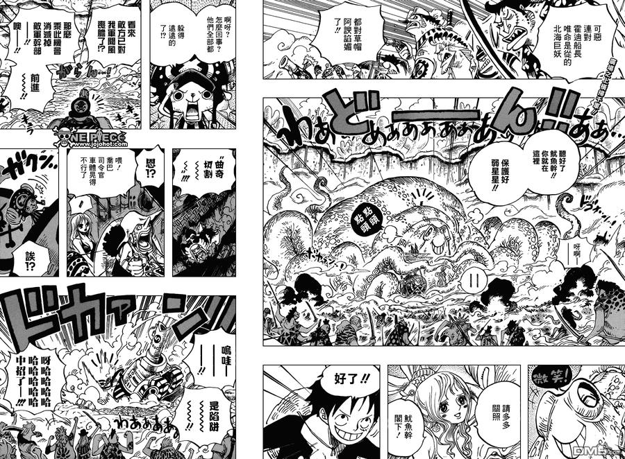 海贼王 第636话 来自未来国的将军 第2页
