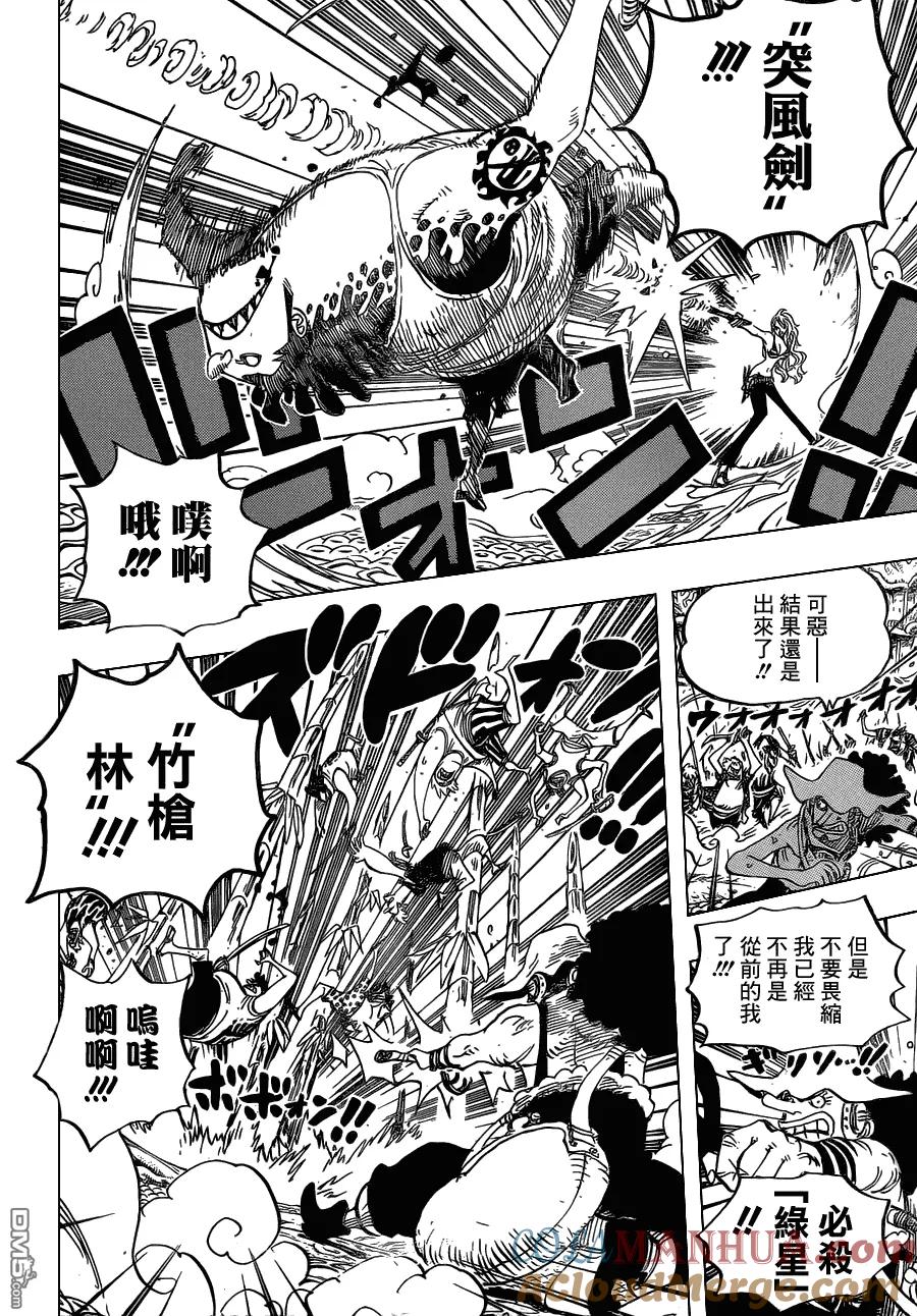 海贼王 第636话 来自未来国的将军 第9页