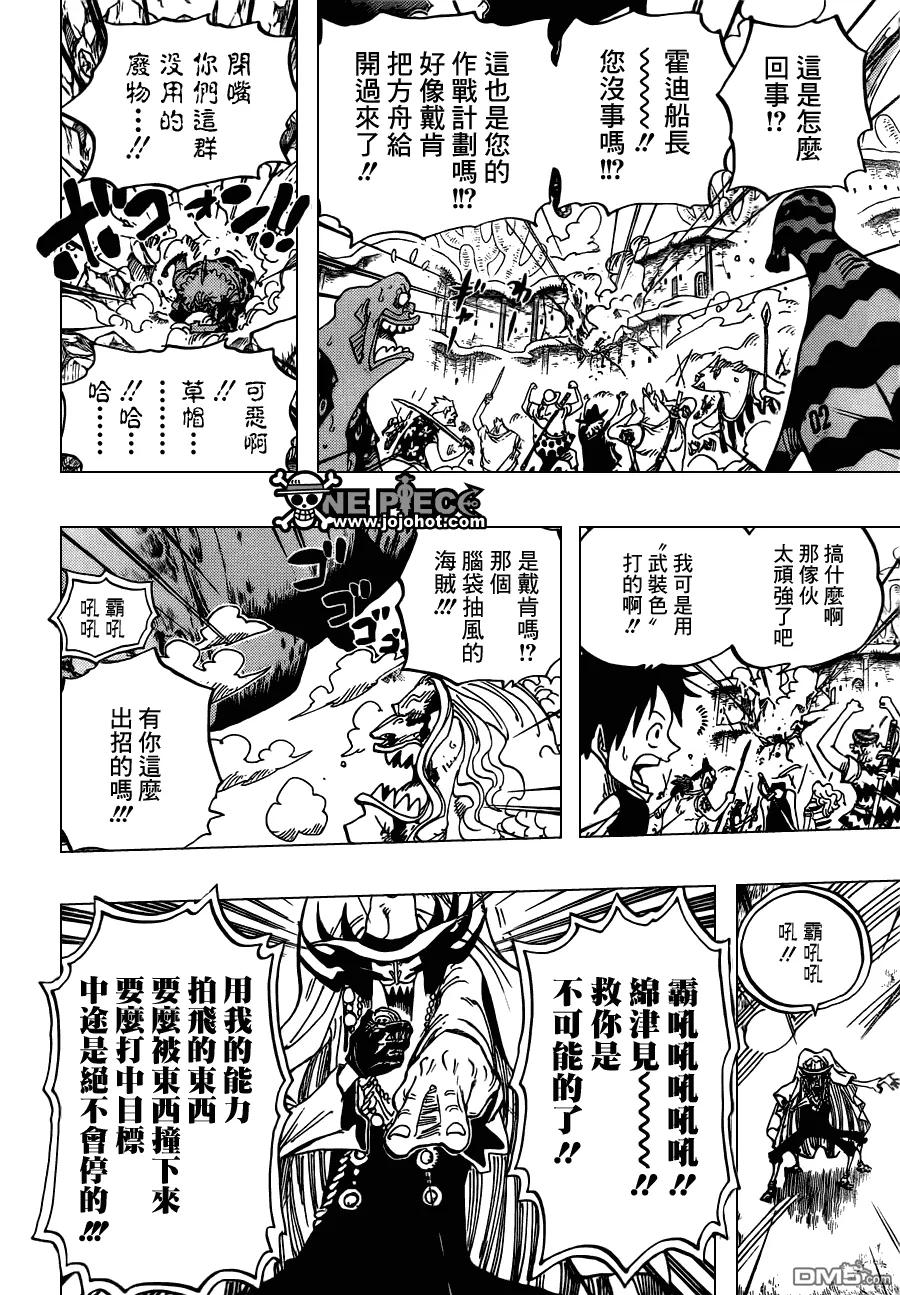 海贼王 第637话 古之方舟 第12页