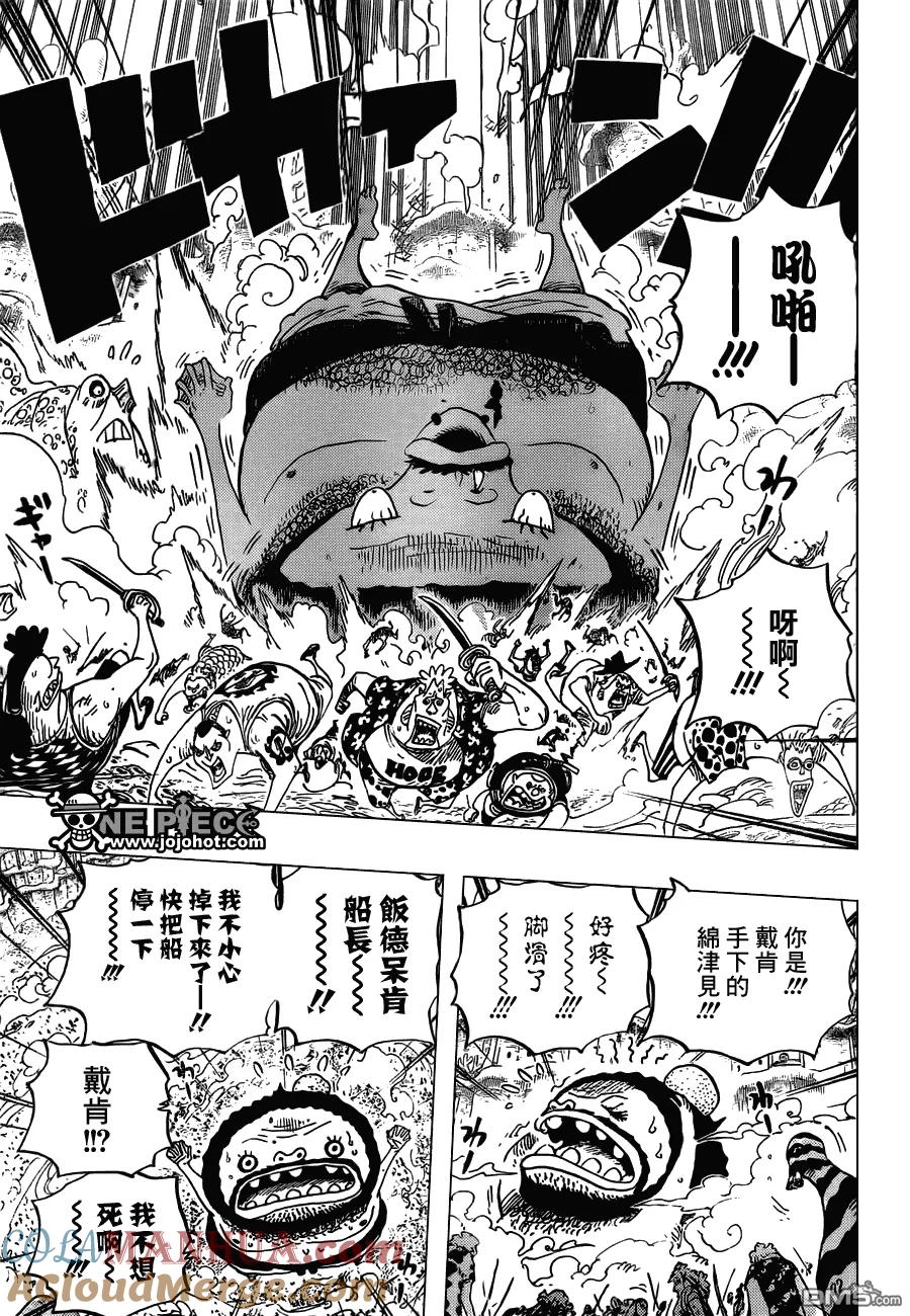海贼王 第637话 古之方舟 第11页
