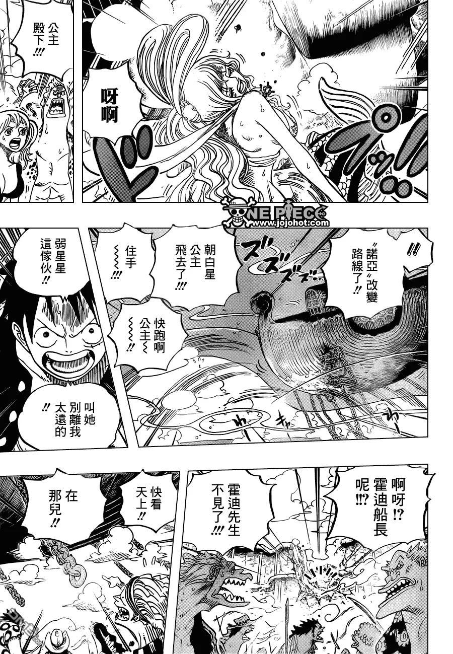 海贼王 第637话 古之方舟 第16页