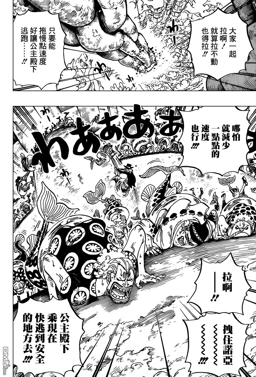 海贼王 第638话 快逃星星 第6页