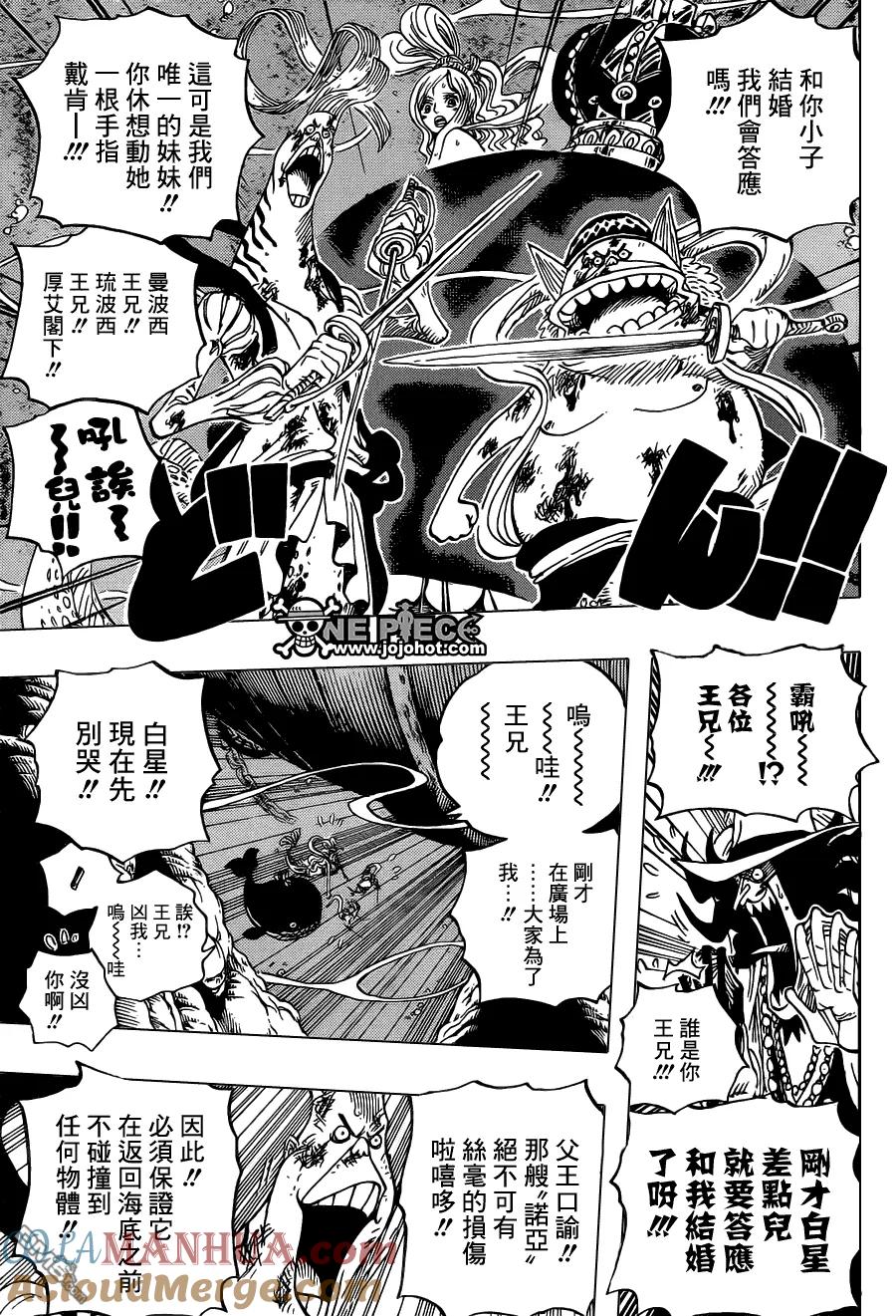 海贼王 第638话 快逃星星 第13页