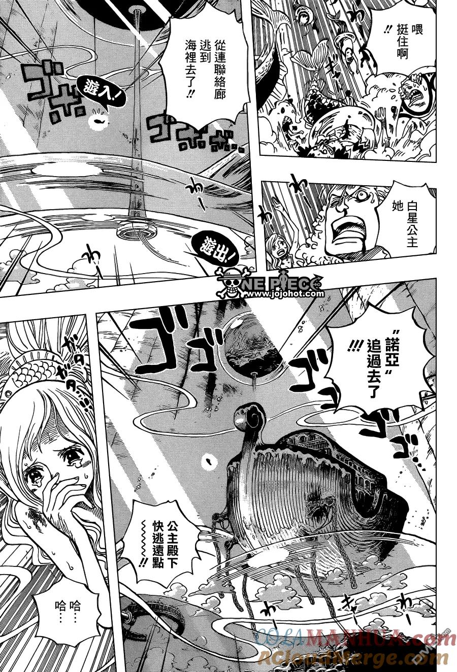 海贼王 第638话 快逃星星 第9页