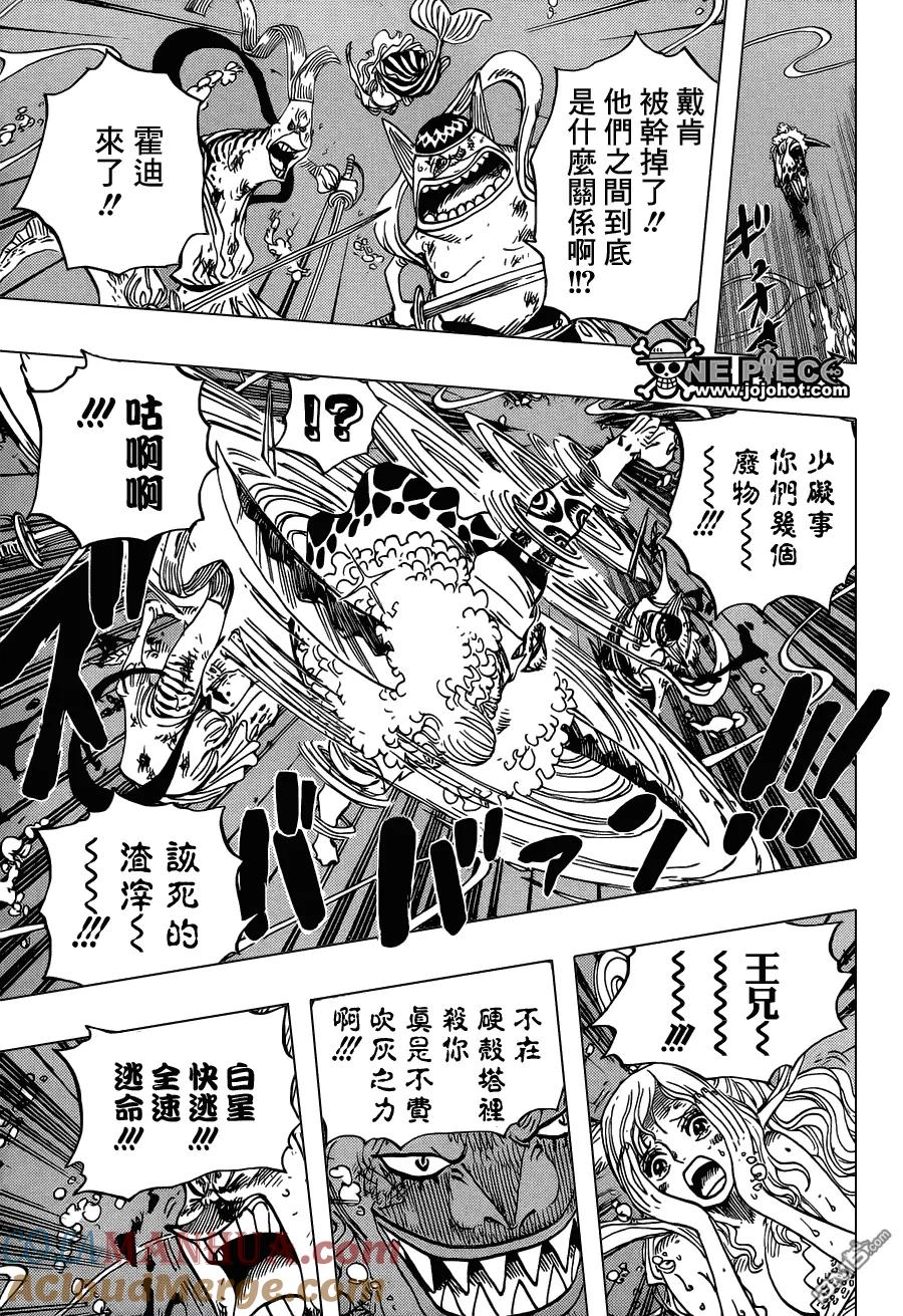 海贼王 第639话 守护一切 第7页