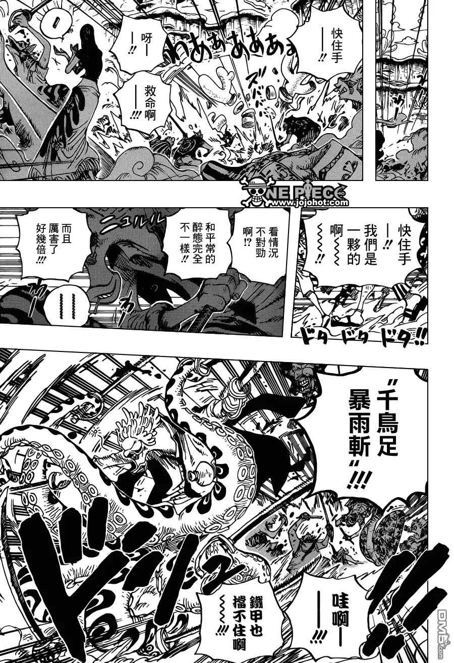 海贼王 第639话 守护一切 第16页