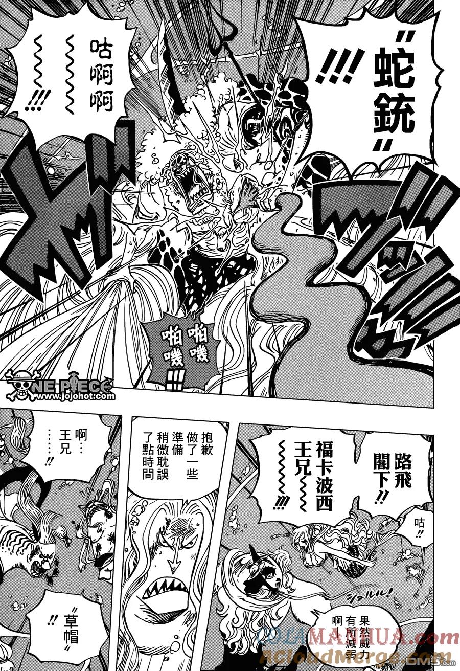 海贼王 第639话 守护一切 第9页