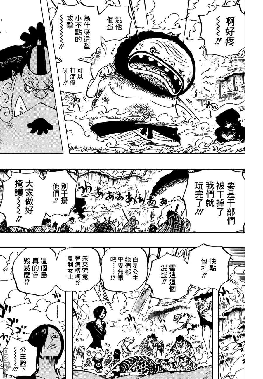 海贼王 第640话 鱼人鸟正上方 第12页