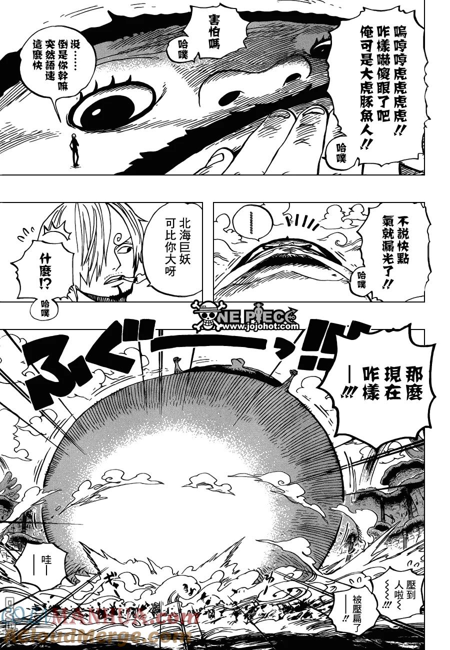 海贼王 第642话 颜面无存 第13页
