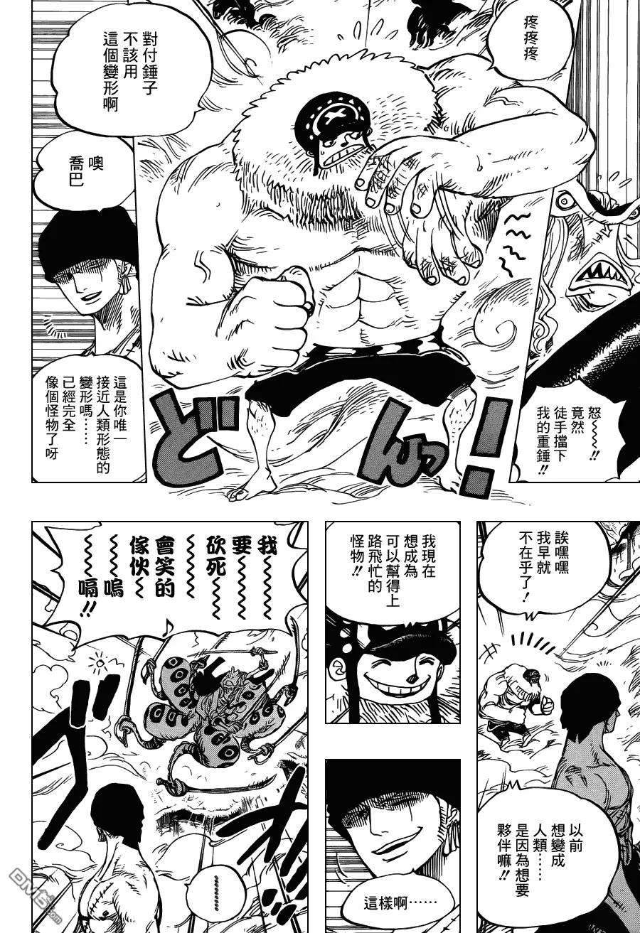 海贼王 第642话 颜面无存 第18页