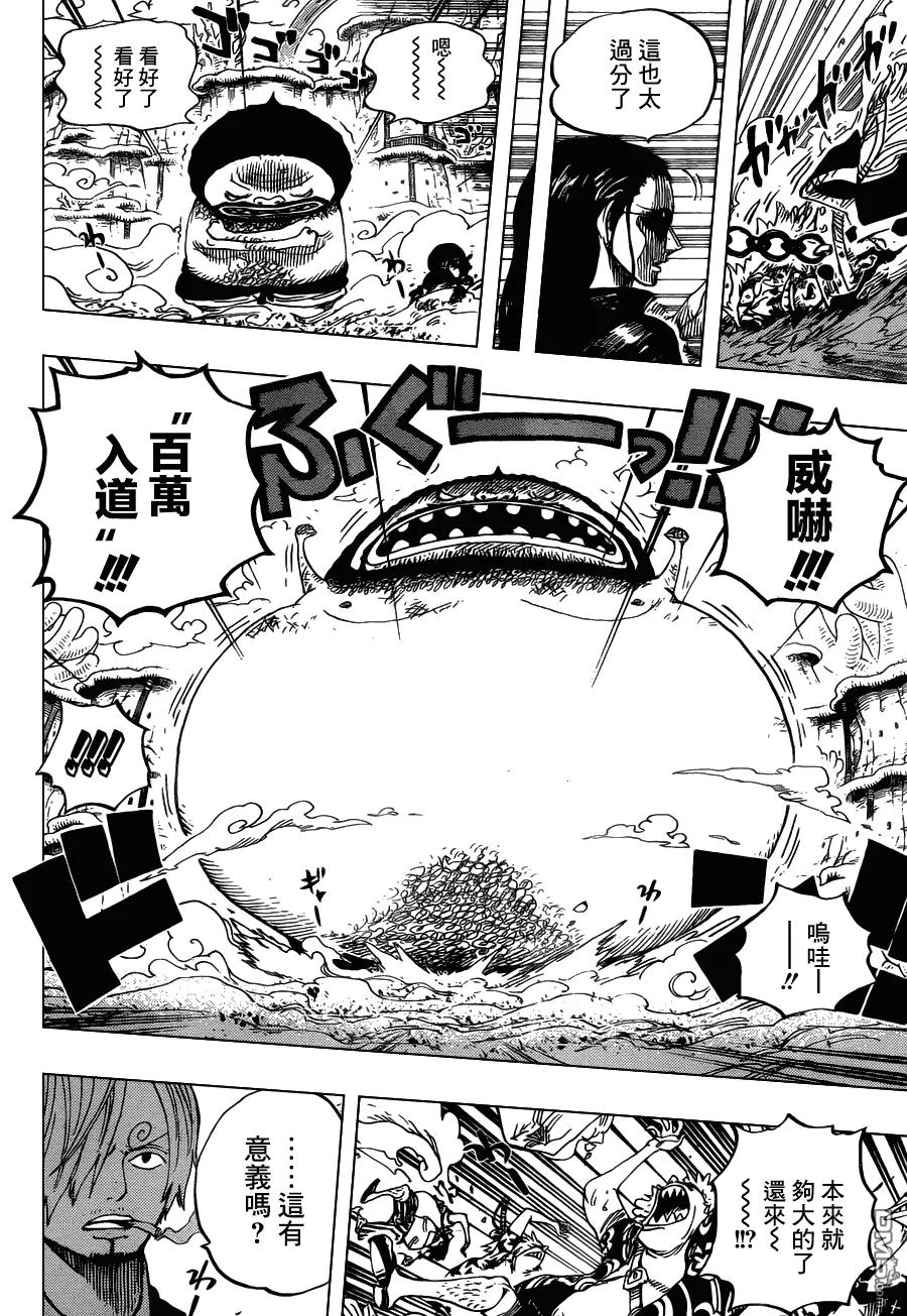 海贼王 第642话 颜面无存 第12页