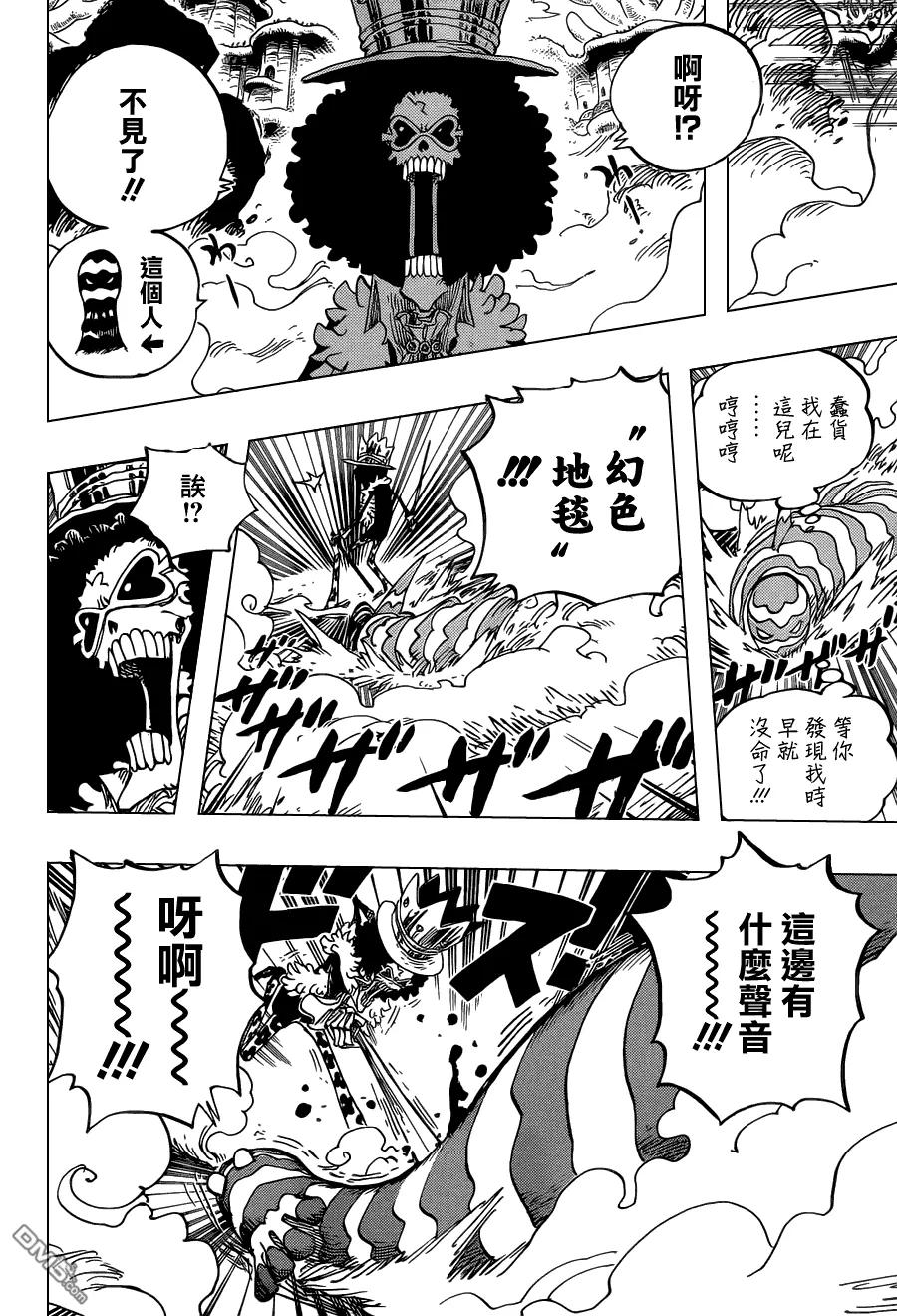 海贼王 第643话 虚 第6页