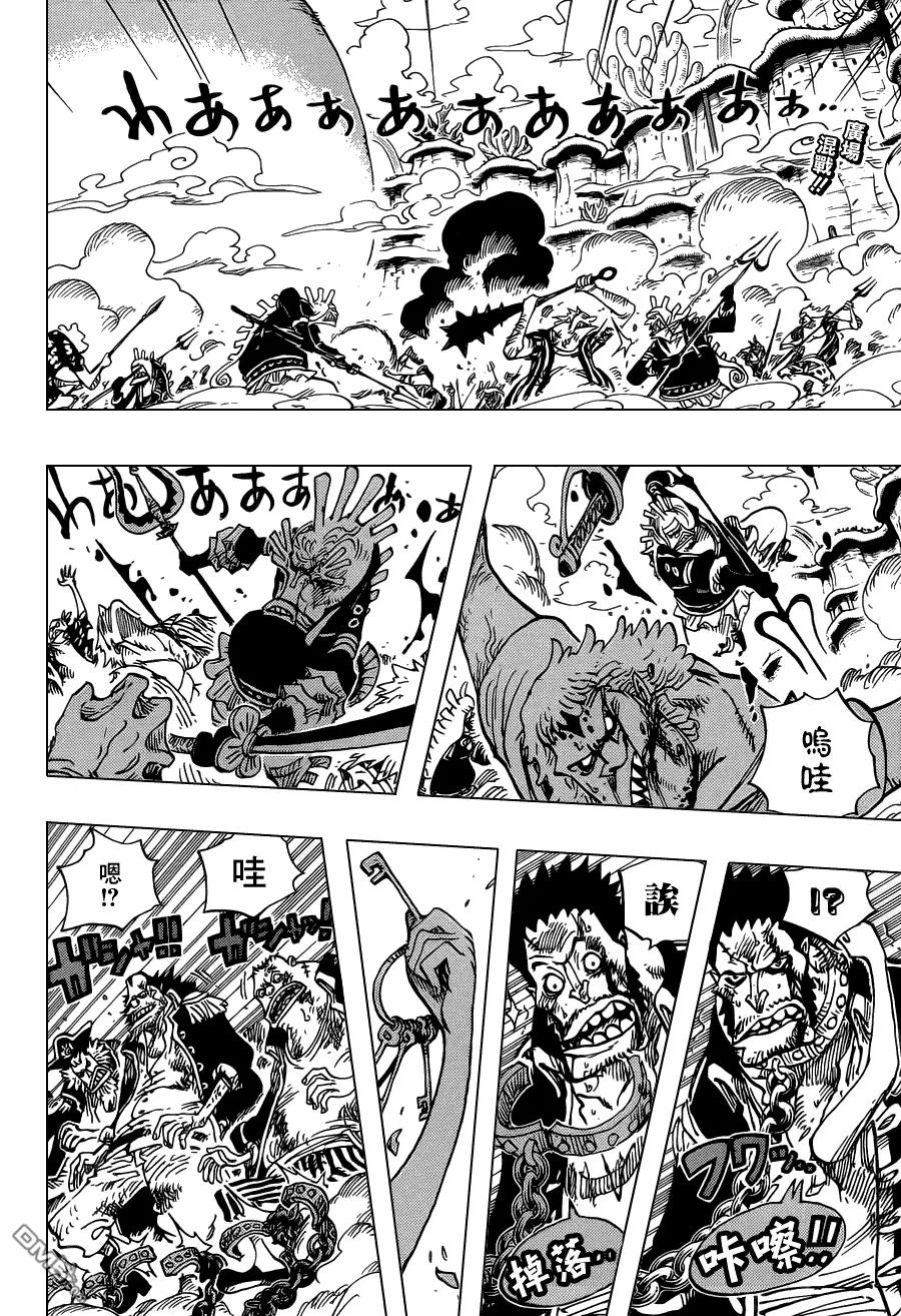 海贼王 第643话 虚 第2页