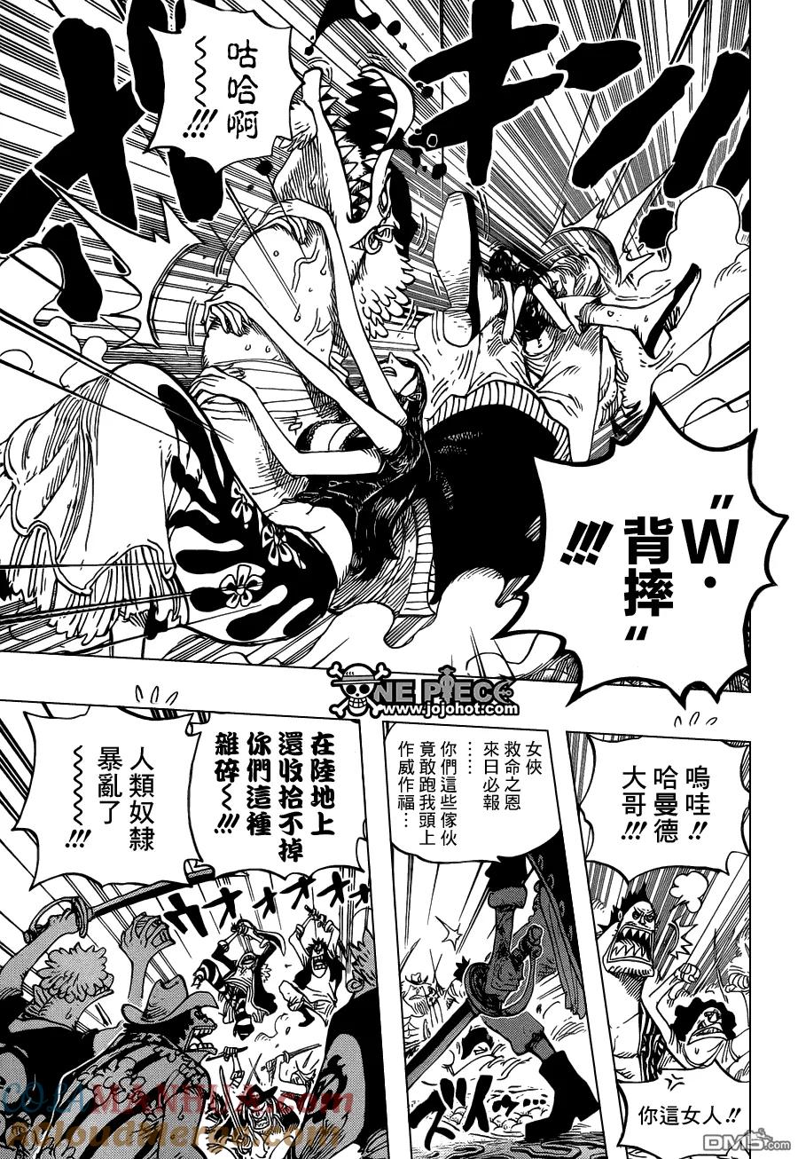 海贼王 第643话 虚 第5页
