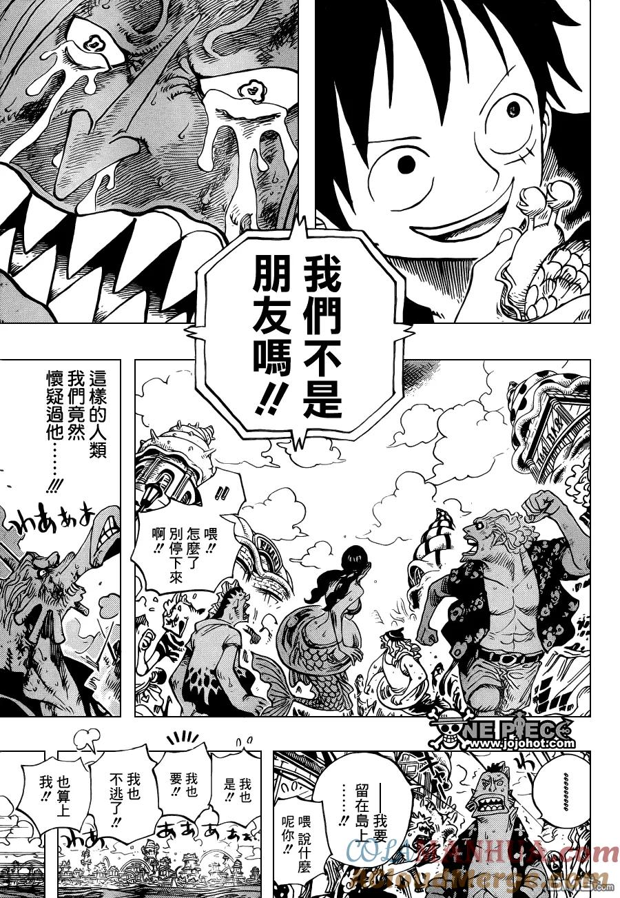 海贼王 第644话 归零 第17页