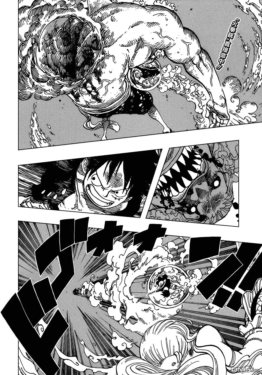 海贼王 第645话 死也是种复仇 第2页