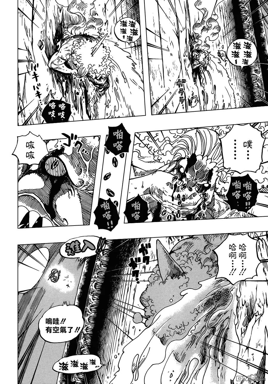 海贼王 第645话 死也是种复仇 第4页