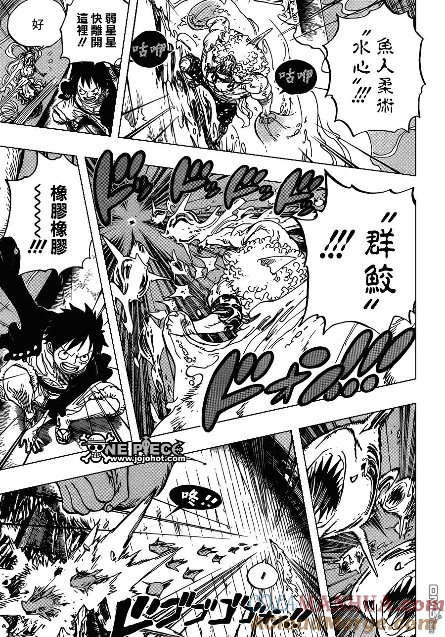海贼王 第645话 死也是种复仇 第9页