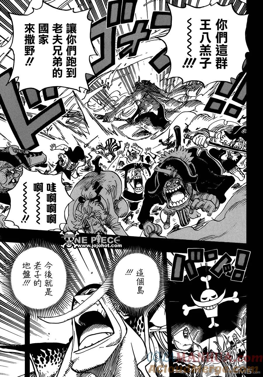 海贼王 第645话 死也是种复仇 第7页