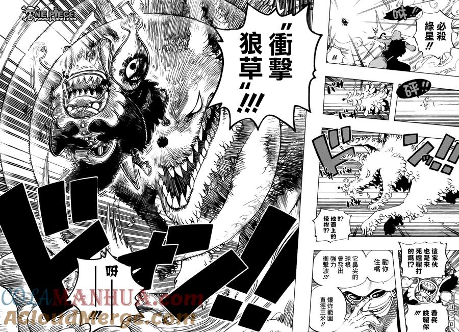 海贼王 第646话 蛙 第7页