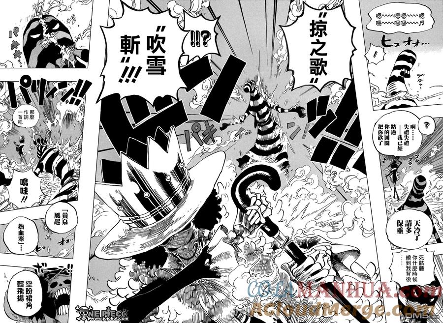 海贼王 第646话 蛙 第6页
