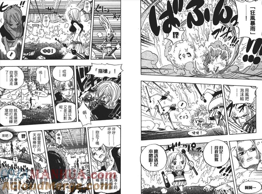 海贼王 第43卷 第29页