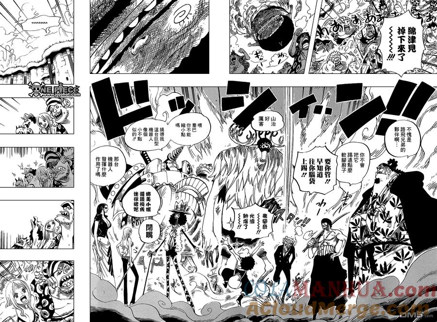 海贼王 第647话 诺亚快停 第3页