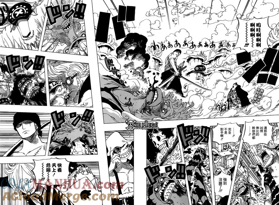 海贼王 第647话 诺亚快停 第2页