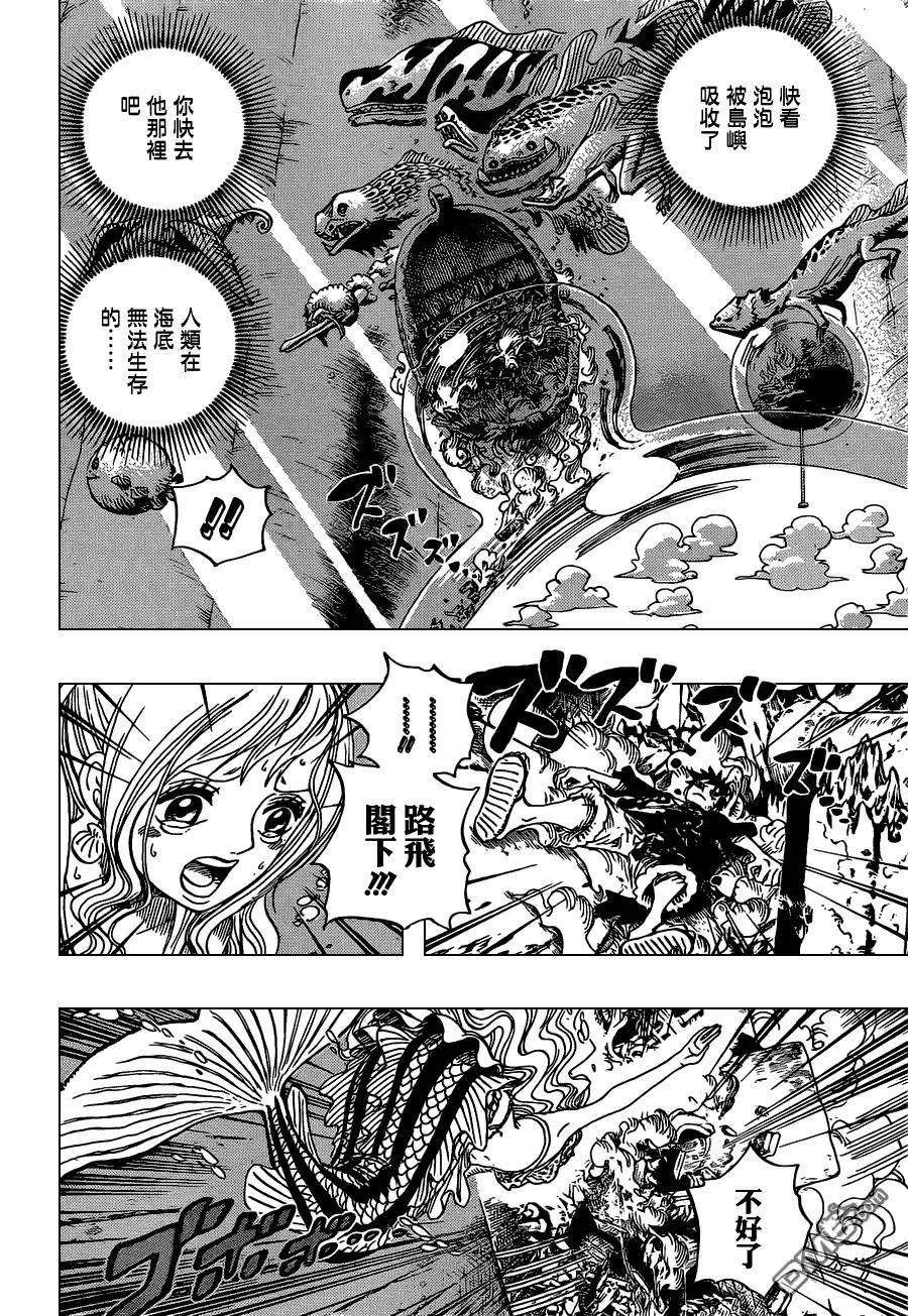 海贼王 第648话 通往太阳之路 第4页