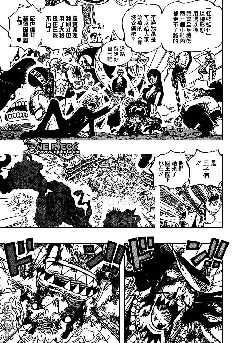 海贼王 第648话 通往太阳之路 第10页