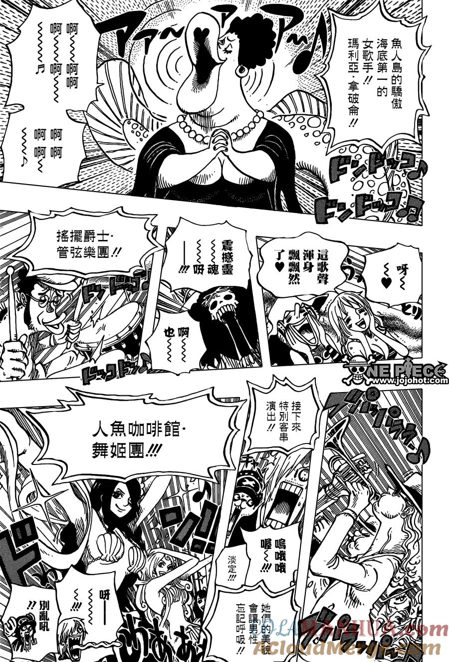 海贼王 第649话 鲷与比目鱼的曼舞 第11页