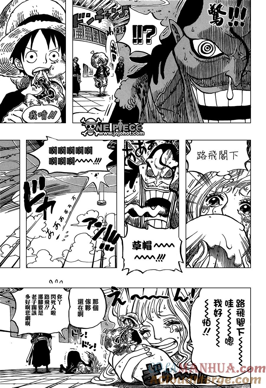海贼王 第650话 应当知晓的2个变化 第11页