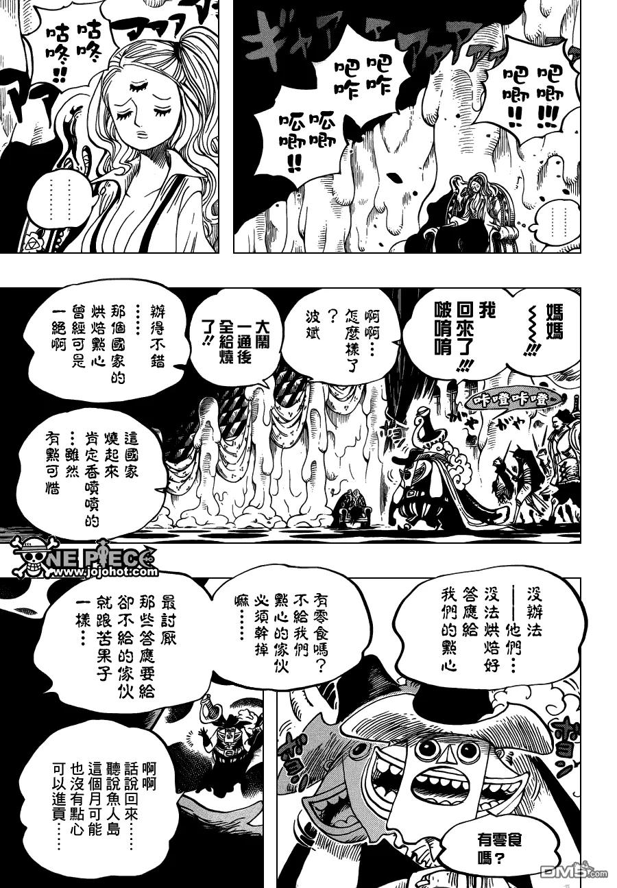 海贼王 第651话 来自新世界的问候 第10页