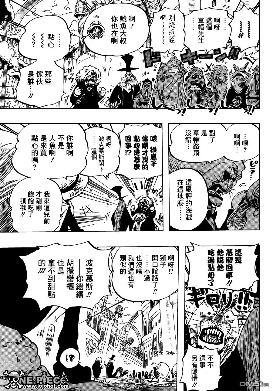 海贼王 第651话 来自新世界的问候 第6页