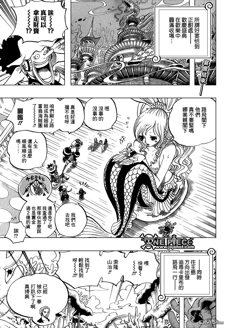 海贼王 第651话 来自新世界的问候 第2页