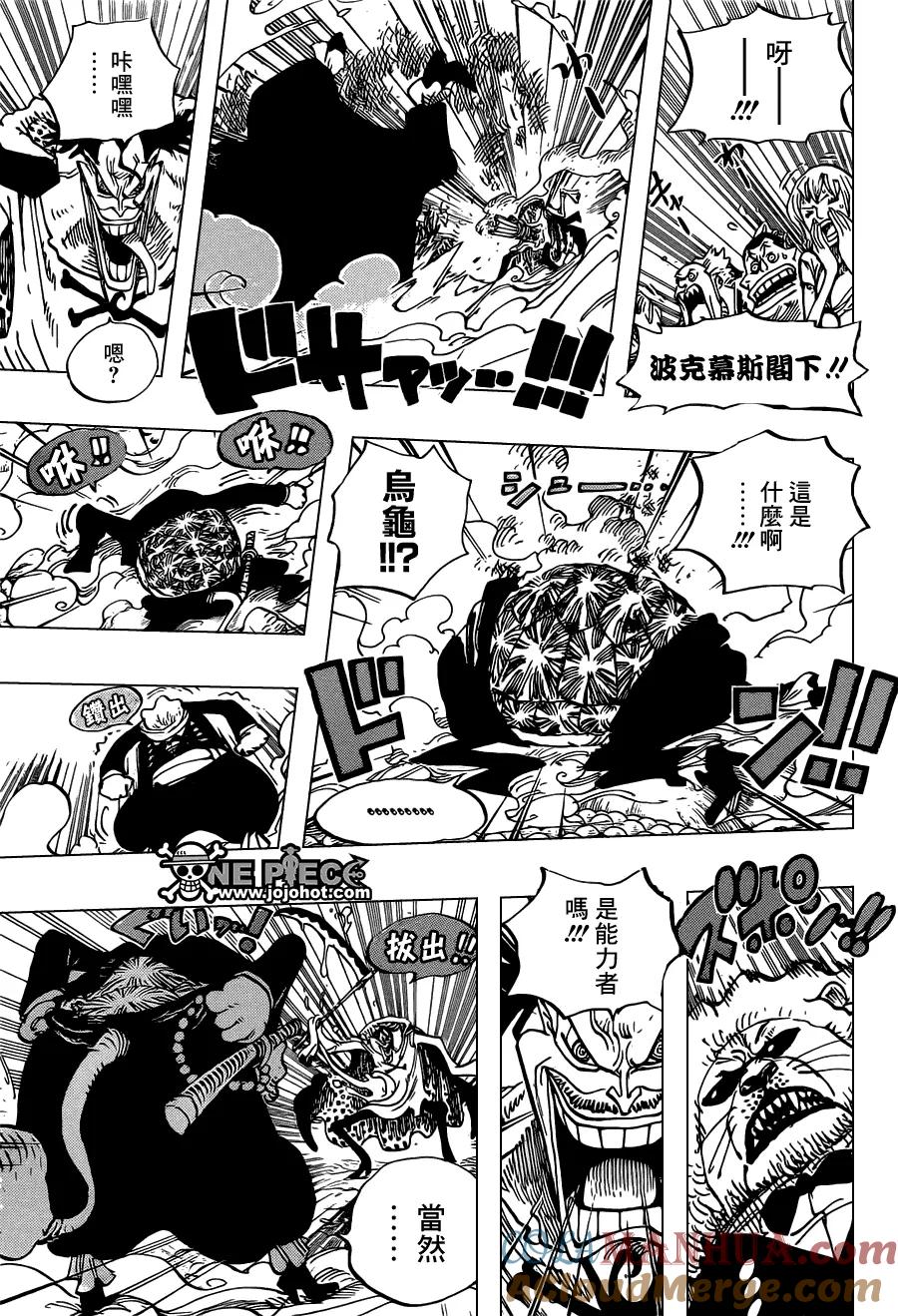 海贼王 第652话 前途多舛的预感 第11页