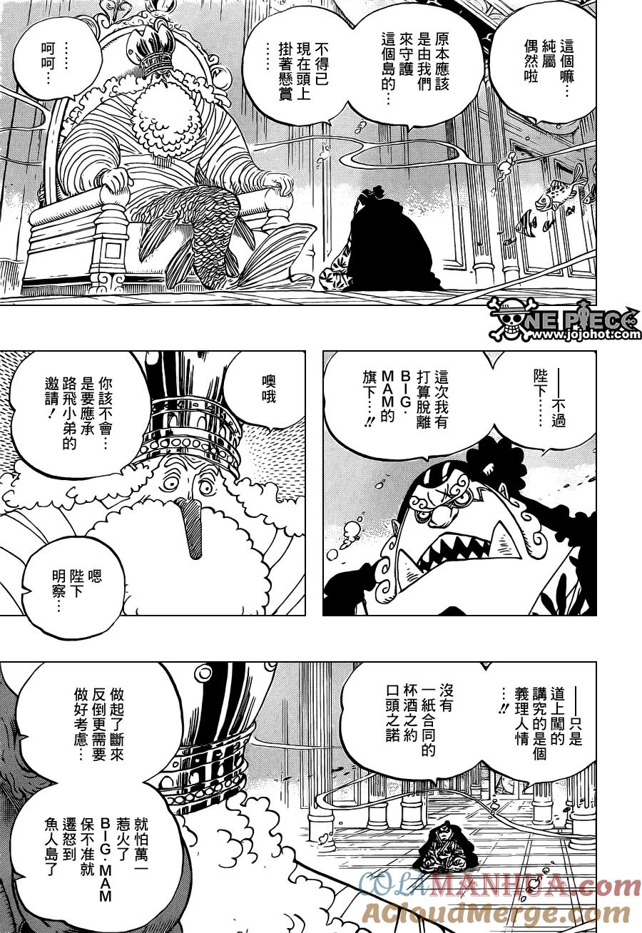 海贼王 第652话 前途多舛的预感 第3页