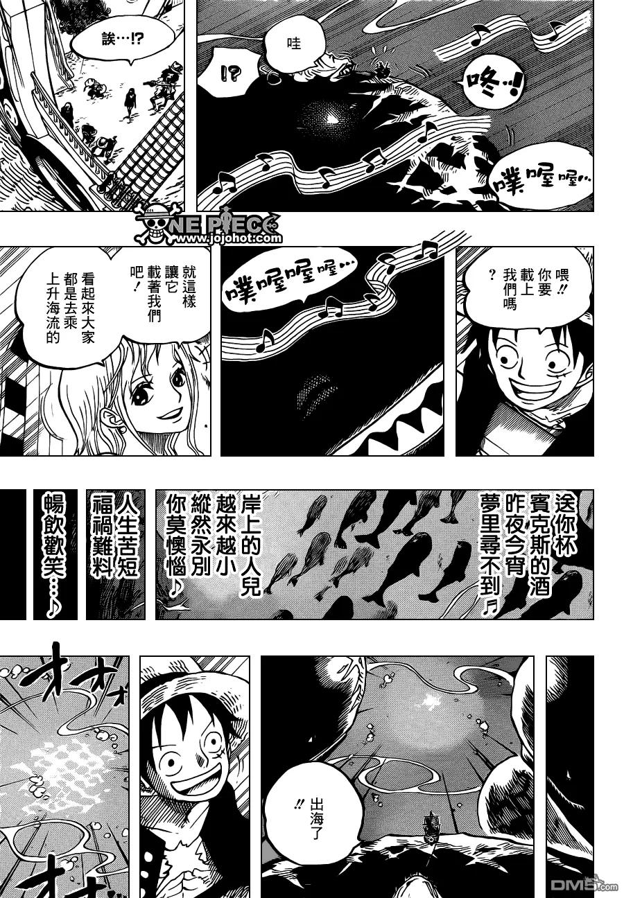 海贼王 第654话 鲸群流 第16页