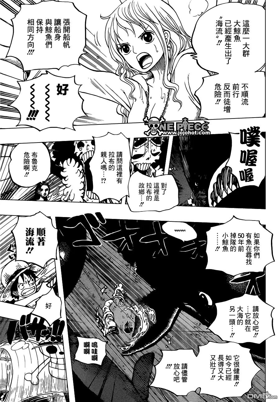 海贼王 第654话 鲸群流 第14页