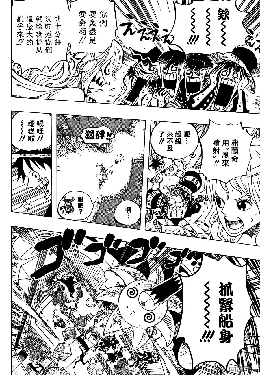海贼王 第654话 鲸群流 第10页
