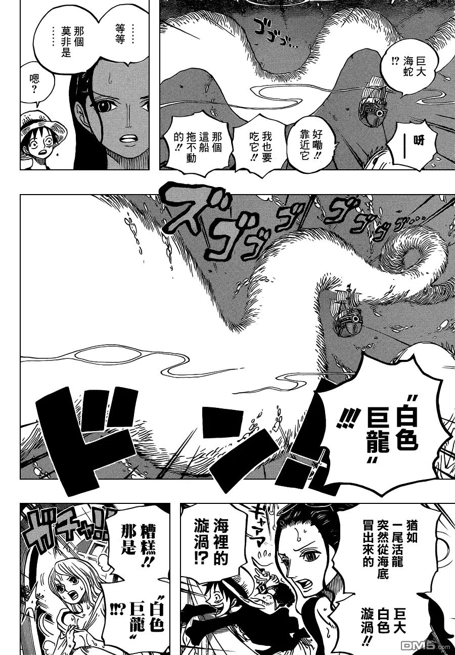 海贼王 第654话 鲸群流 第8页