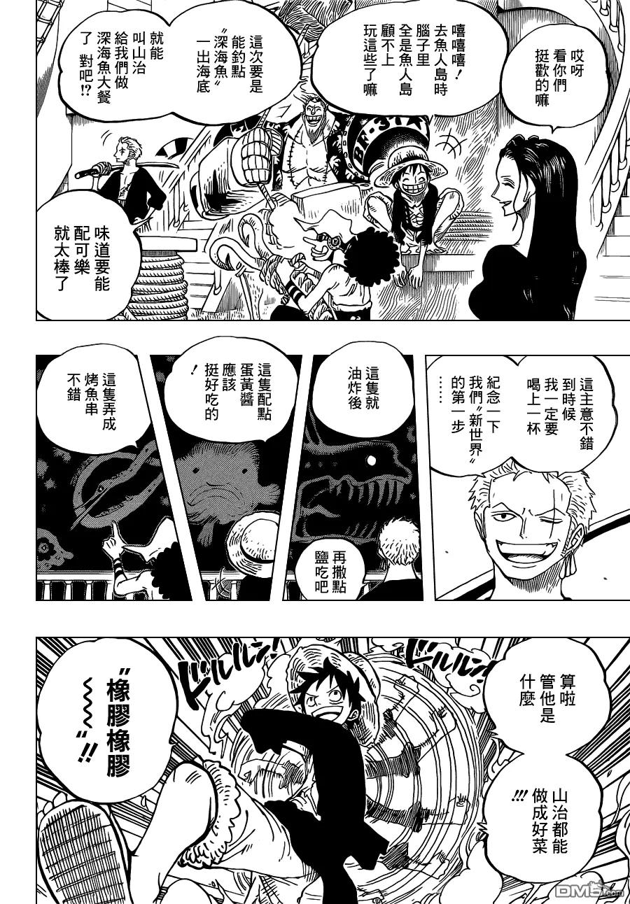 海贼王 第654话 鲸群流 第4页