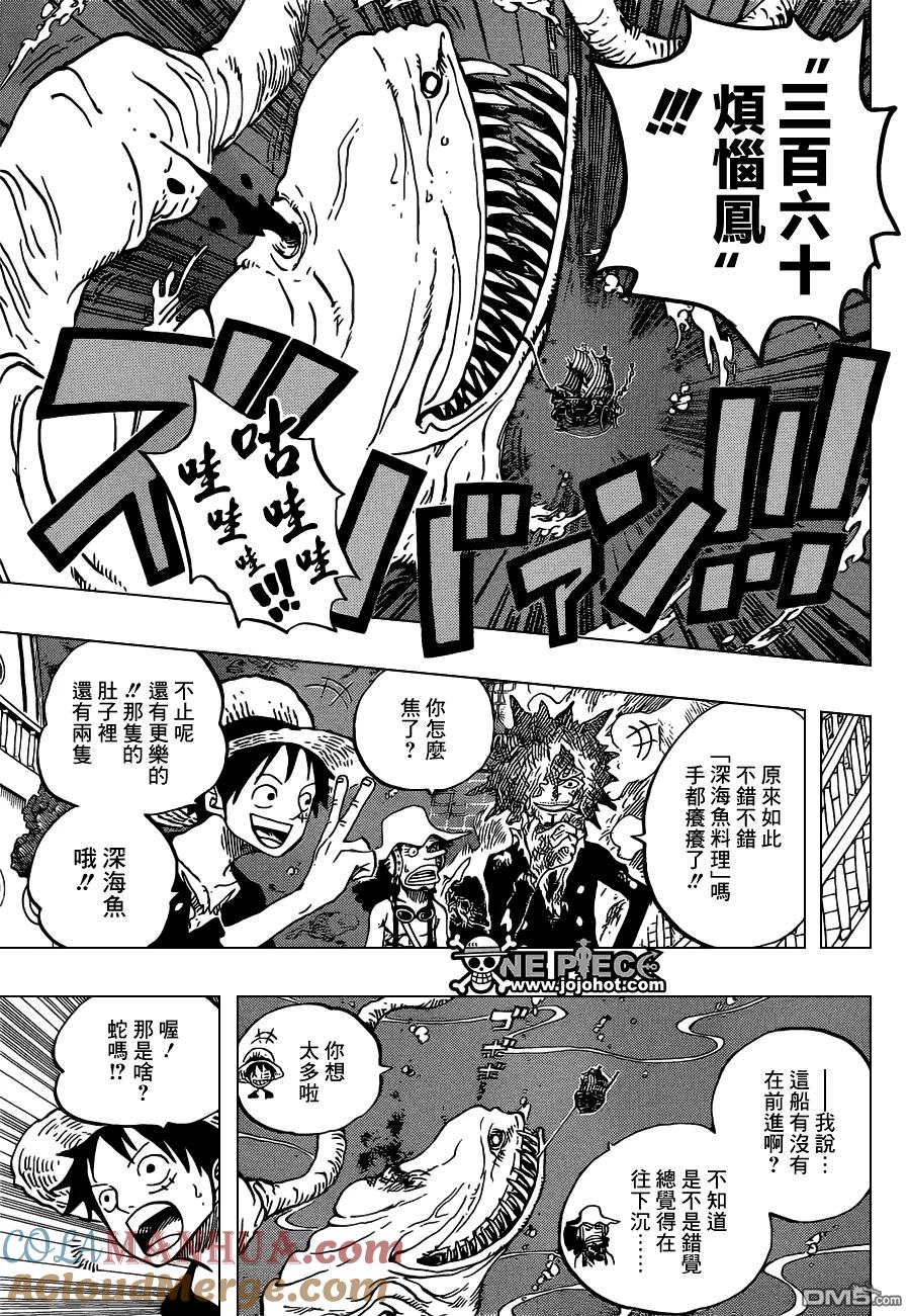 海贼王 第654话 鲸群流 第7页