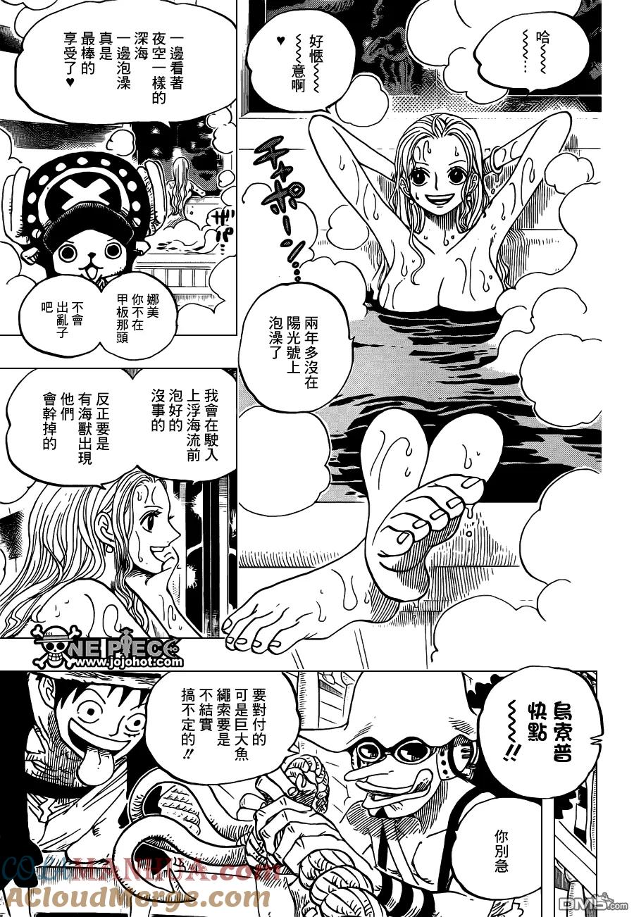 海贼王 第654话 鲸群流 第3页