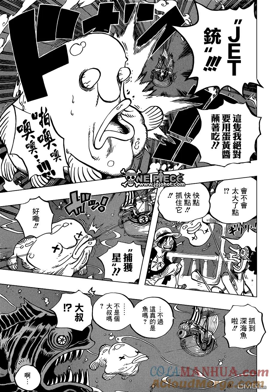 海贼王 第654话 鲸群流 第5页